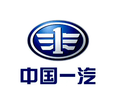 中国一汽